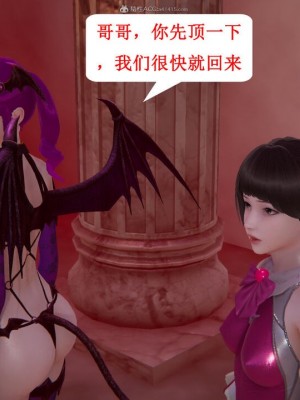 [听话的阿伟] 我的吸血鬼警察妈妈 05_00181