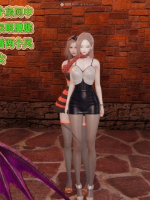 [听话的阿伟] 我的吸血鬼警察妈妈 05_00186