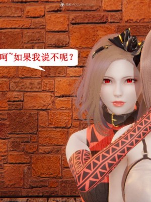 [听话的阿伟] 我的吸血鬼警察妈妈 05_00188