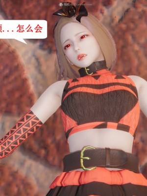 [听话的阿伟] 我的吸血鬼警察妈妈 05_00192