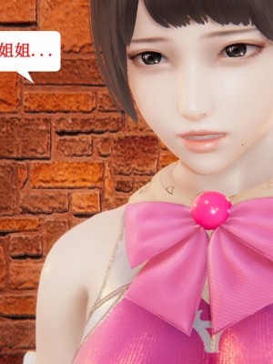 [听话的阿伟] 我的吸血鬼警察妈妈 05_00198