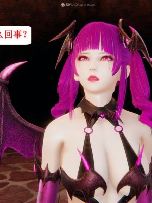 [听话的阿伟] 我的吸血鬼警察妈妈 05_00209