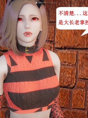 [听话的阿伟] 我的吸血鬼警察妈妈 05_00210