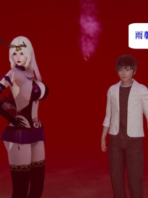 [听话的阿伟] 我的吸血鬼警察妈妈 05_00222