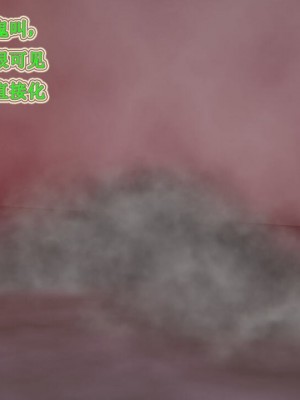 [听话的阿伟] 我的吸血鬼警察妈妈 05_00227