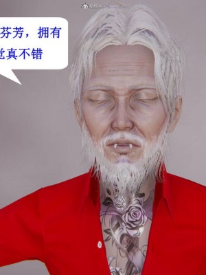 [听话的阿伟] 我的吸血鬼警察妈妈 05_00228