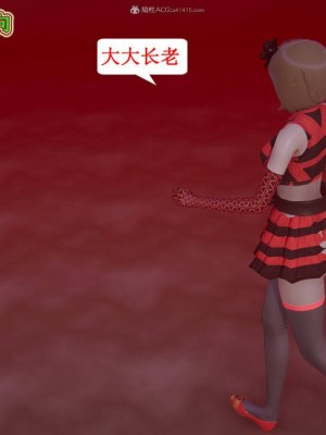 [听话的阿伟] 我的吸血鬼警察妈妈 05_00237