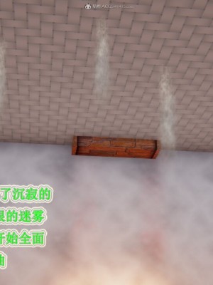 [听话的阿伟] 我的吸血鬼警察妈妈 05_00263