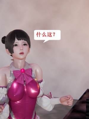 [听话的阿伟] 我的吸血鬼警察妈妈 05_00264