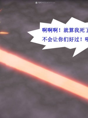 [听话的阿伟] 我的吸血鬼警察妈妈 05_00268