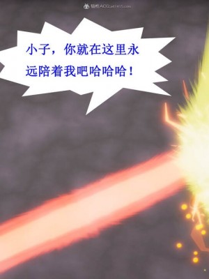 [听话的阿伟] 我的吸血鬼警察妈妈 05_00272