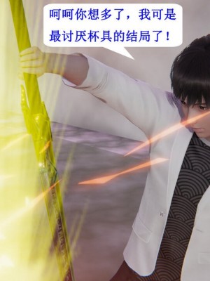 [听话的阿伟] 我的吸血鬼警察妈妈 05_00273