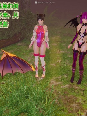 [听话的阿伟] 我的吸血鬼警察妈妈 05_00279