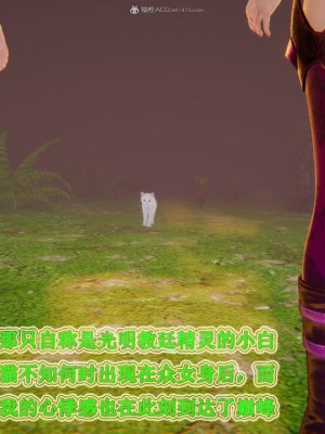 [听话的阿伟] 我的吸血鬼警察妈妈 05_00281
