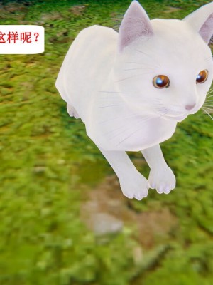 [听话的阿伟] 我的吸血鬼警察妈妈 05_00298