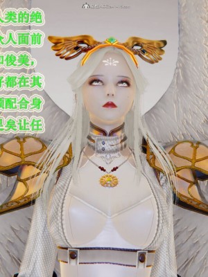 [听话的阿伟] 我的吸血鬼警察妈妈 05_00319