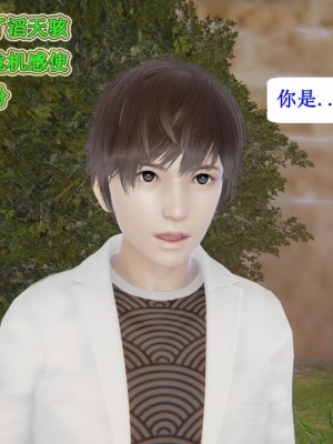 [听话的阿伟] 我的吸血鬼警察妈妈 05_00320