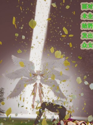[听话的阿伟] 我的吸血鬼警察妈妈 05_00339
