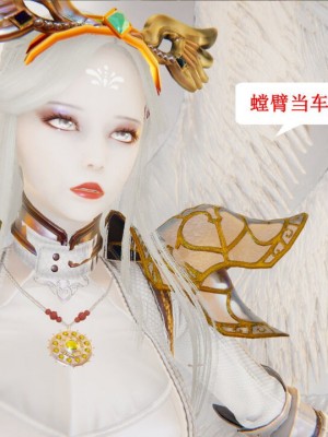 [听话的阿伟] 我的吸血鬼警察妈妈 05_00343