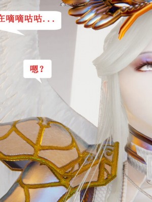[听话的阿伟] 我的吸血鬼警察妈妈 05_00354