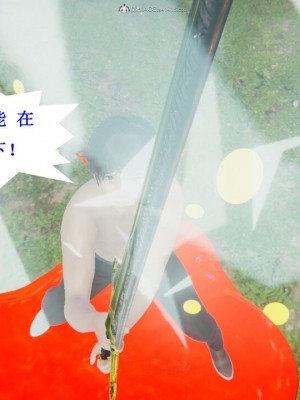[听话的阿伟] 我的吸血鬼警察妈妈 05_00355