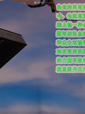 [听话的阿伟] 我的吸血鬼警察妈妈 05_00365