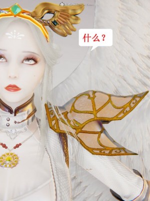 [听话的阿伟] 我的吸血鬼警察妈妈 05_00376
