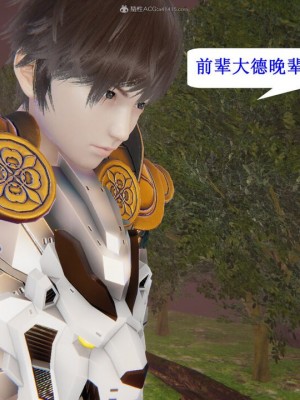 [听话的阿伟] 我的吸血鬼警察妈妈 05_00380