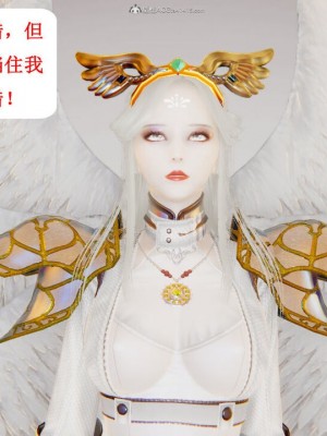 [听话的阿伟] 我的吸血鬼警察妈妈 05_00381
