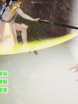 [听话的阿伟] 我的吸血鬼警察妈妈 05_00383