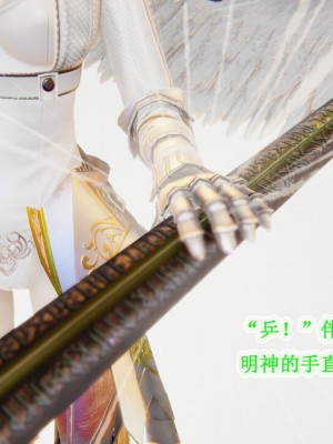 [听话的阿伟] 我的吸血鬼警察妈妈 05_00384
