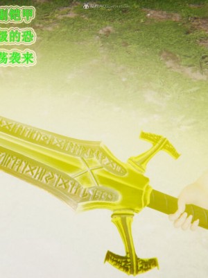 [听话的阿伟] 我的吸血鬼警察妈妈 05_00386