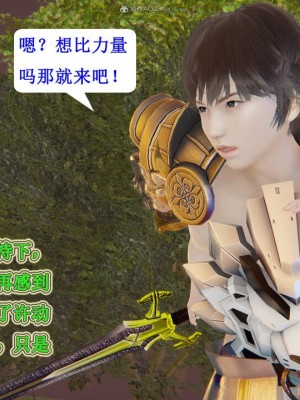 [听话的阿伟] 我的吸血鬼警察妈妈 05_00391