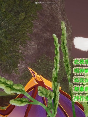 [听话的阿伟] 我的吸血鬼警察妈妈 05_00393