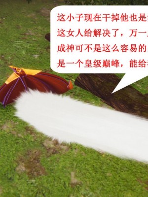[听话的阿伟] 我的吸血鬼警察妈妈 05_00394