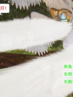 [听话的阿伟] 我的吸血鬼警察妈妈 05_00406