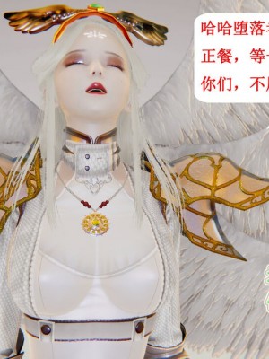 [听话的阿伟] 我的吸血鬼警察妈妈 05_00428