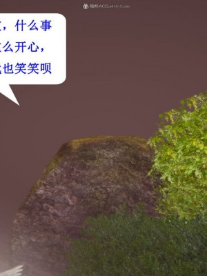 [听话的阿伟] 我的吸血鬼警察妈妈 05_00429