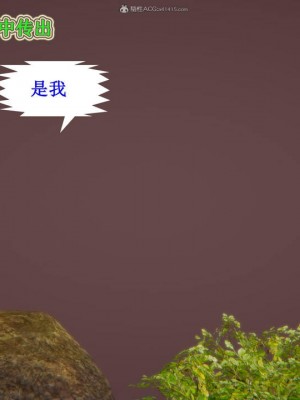 [听话的阿伟] 我的吸血鬼警察妈妈 05_00431