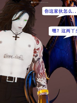 [听话的阿伟] 我的吸血鬼警察妈妈 05_00436