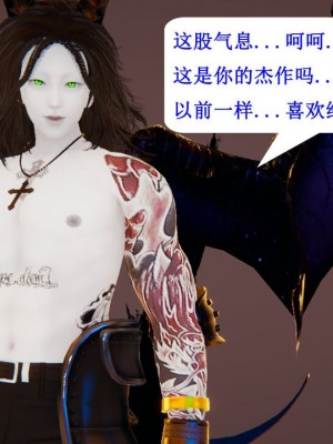 [听话的阿伟] 我的吸血鬼警察妈妈 05_00444