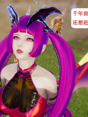[听话的阿伟] 我的吸血鬼警察妈妈 05_00447