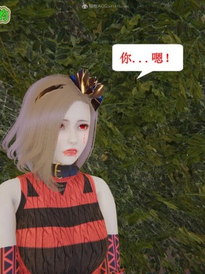 [听话的阿伟] 我的吸血鬼警察妈妈 05_00450