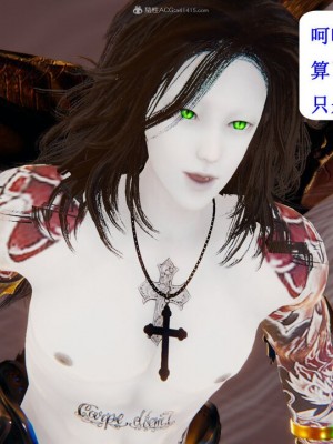 [听话的阿伟] 我的吸血鬼警察妈妈 05_00457