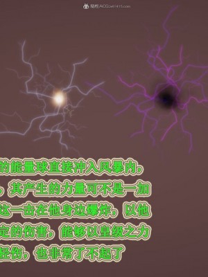 [听话的阿伟] 我的吸血鬼警察妈妈 05_00469