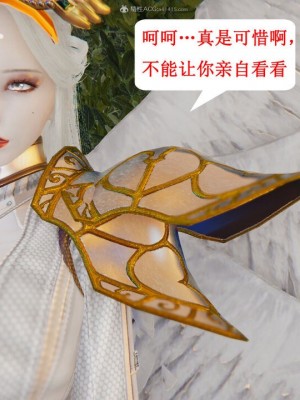 [听话的阿伟] 我的吸血鬼警察妈妈 05_00474