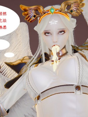 [听话的阿伟] 我的吸血鬼警察妈妈 05_00513