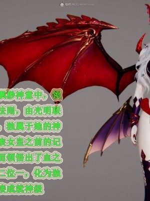 [听话的阿伟] 我的吸血鬼警察妈妈 05_00517