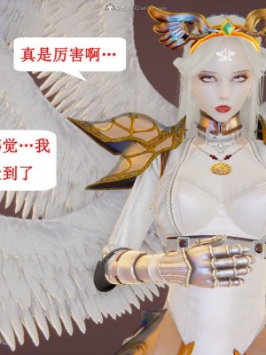 [听话的阿伟] 我的吸血鬼警察妈妈 05_00518