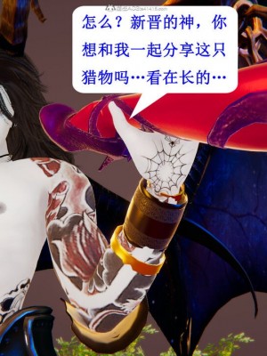 [听话的阿伟] 我的吸血鬼警察妈妈 05_00522